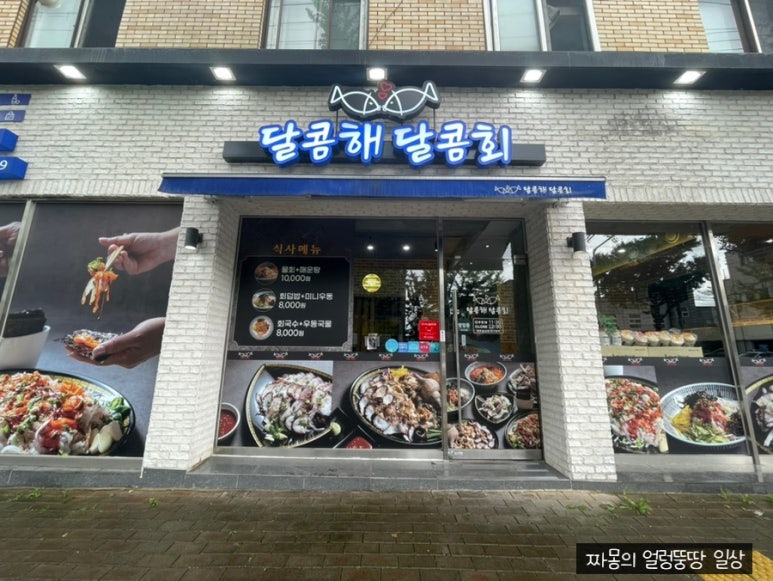 대명동물고기 이미지