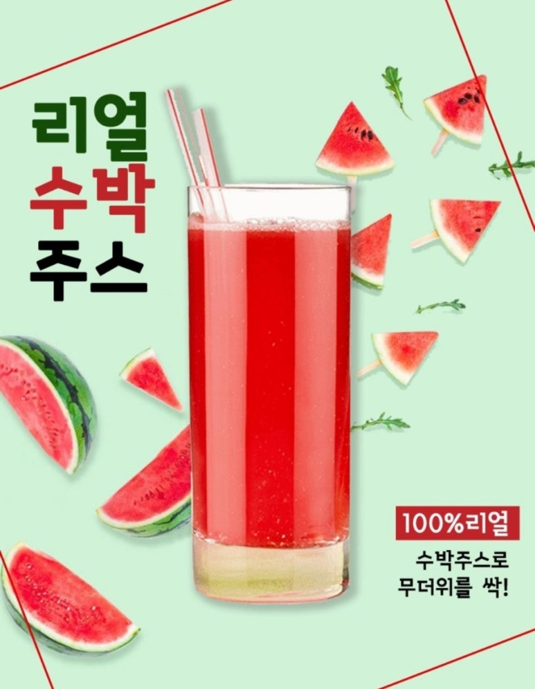 1리터리얼커피 이미지