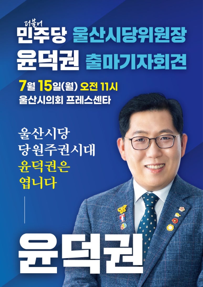윤*덕 이미지