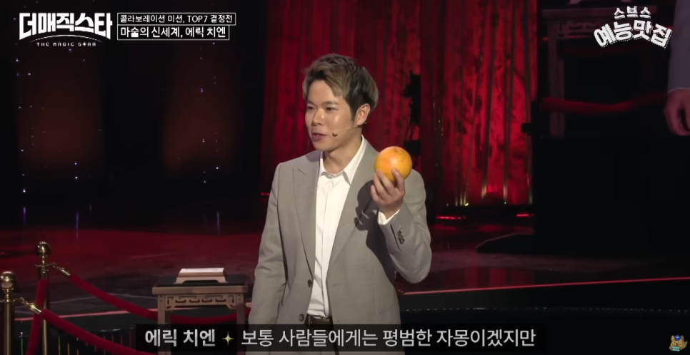 (주)메이크스타 이미지