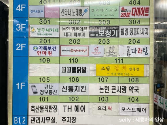 가족보건안마원 이미지