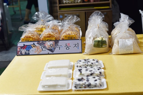거인왕족발 이미지
