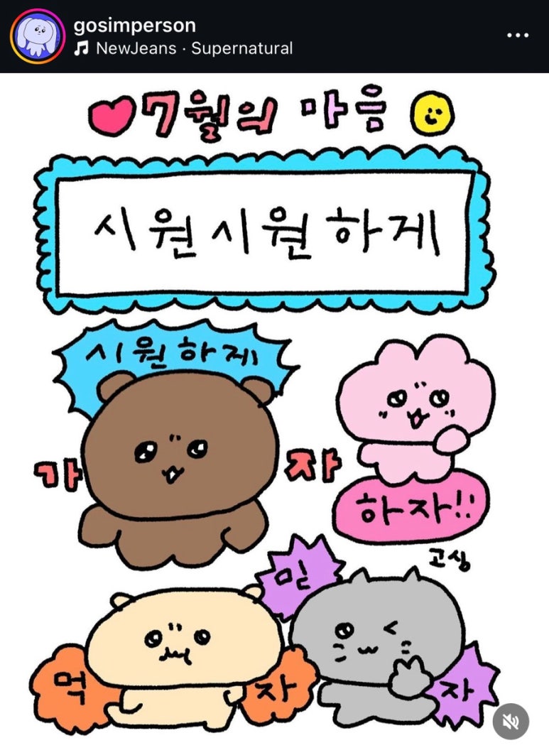 성신닭집 이미지