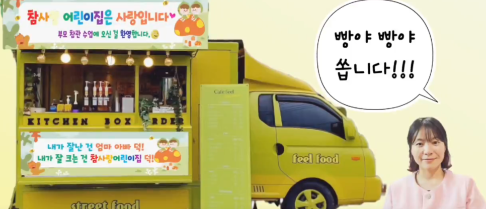 필푸드 이미지