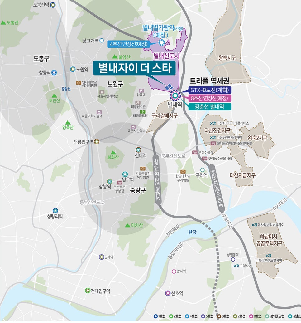 별내농협 하나로마트 본점 이미지
