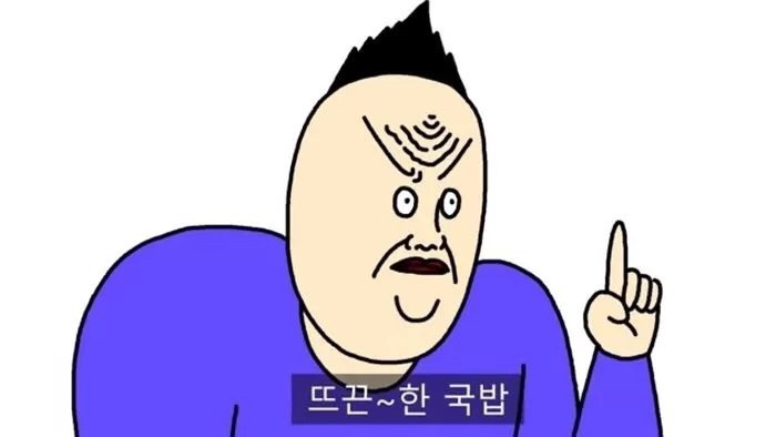 국밥 참 맛있는 집 안동신시장점 이미지