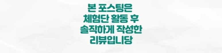 고대장고기식단 이미지