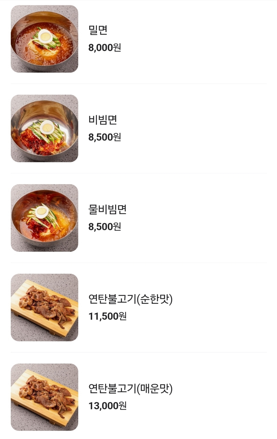 대청밀면 이미지