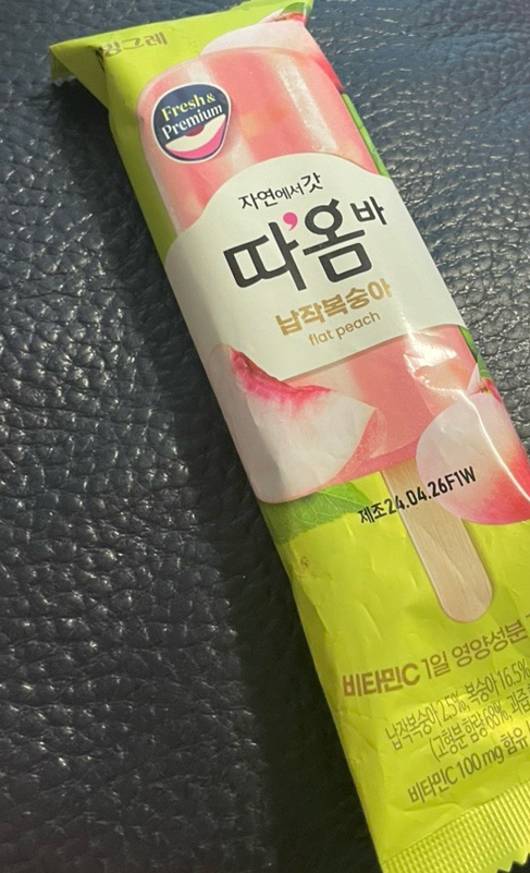 야미피자&커피 이미지