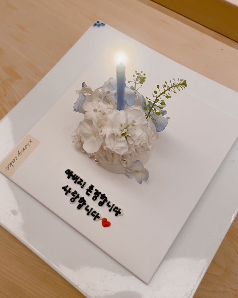라보떼플라워케이크 이미지