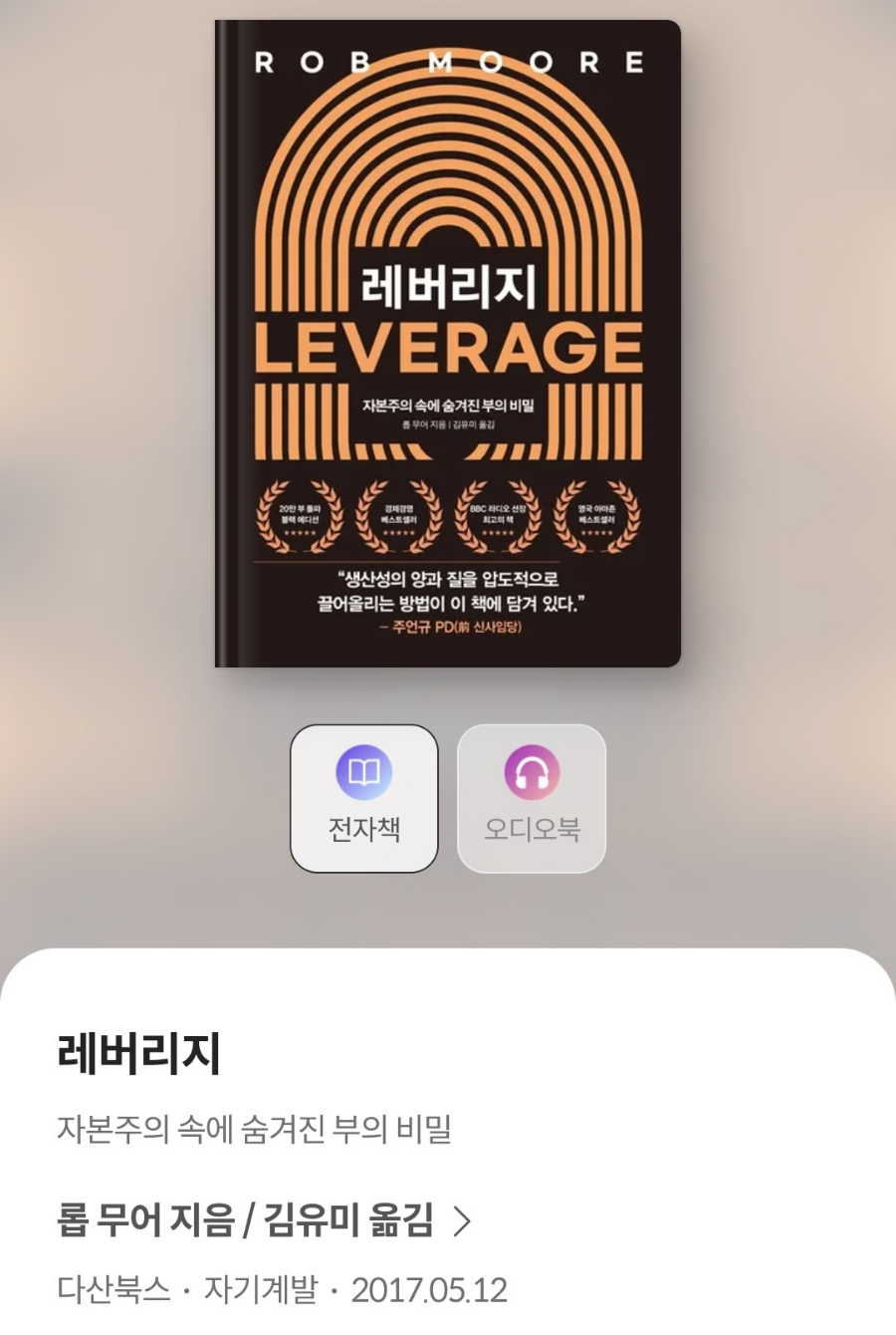 내가읽을책 이미지