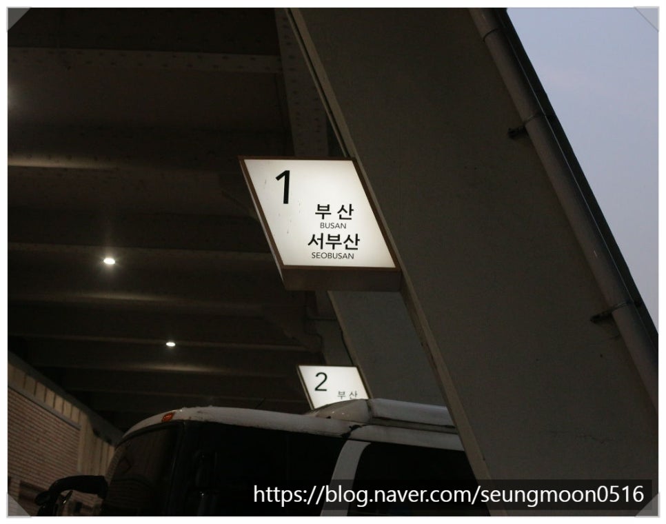 라멘짱 반포점 이미지