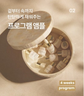 백설공주 에스테틱 이미지