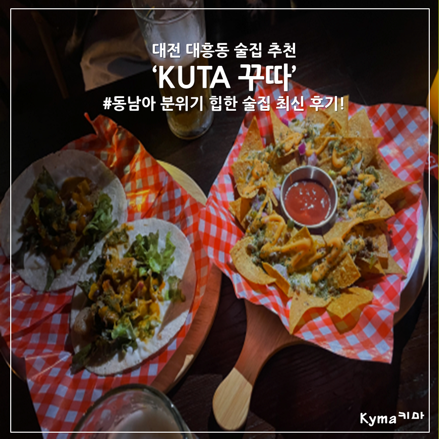 260펍 이미지