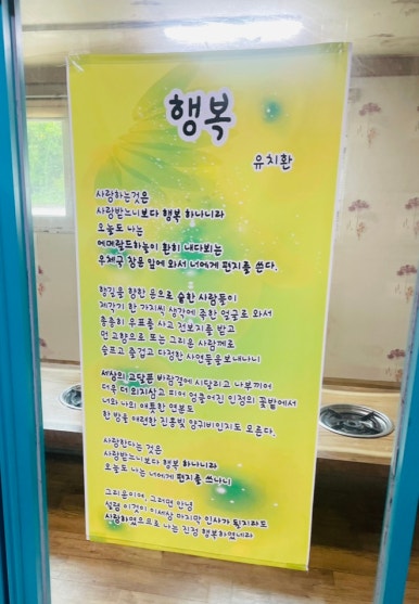부일가스 이미지