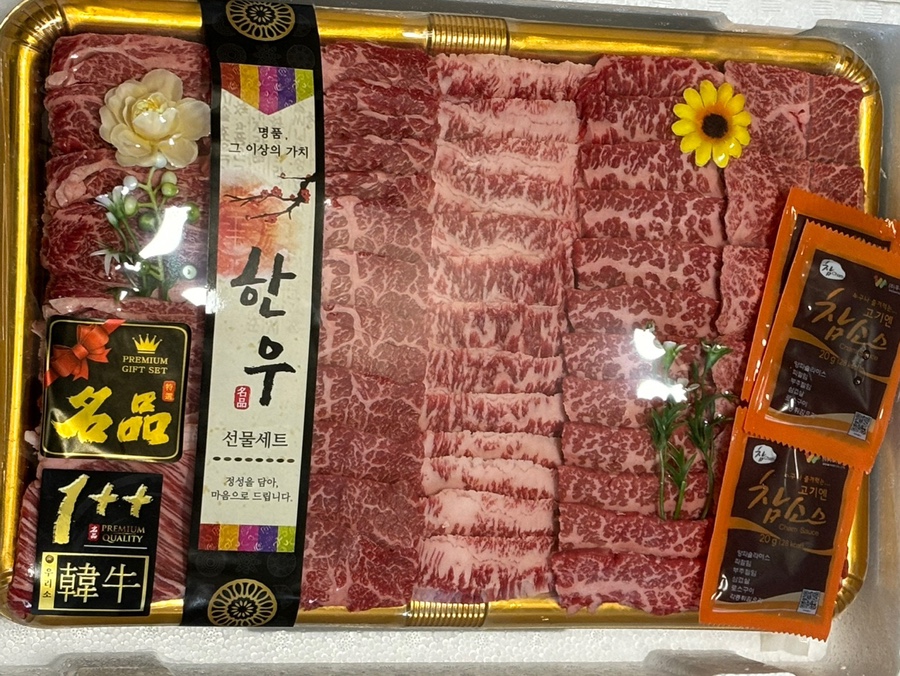 건아축산물프라자 이미지