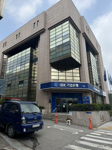 대륙자동차공업사 이미지