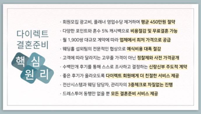 셀레네헤어 이미지