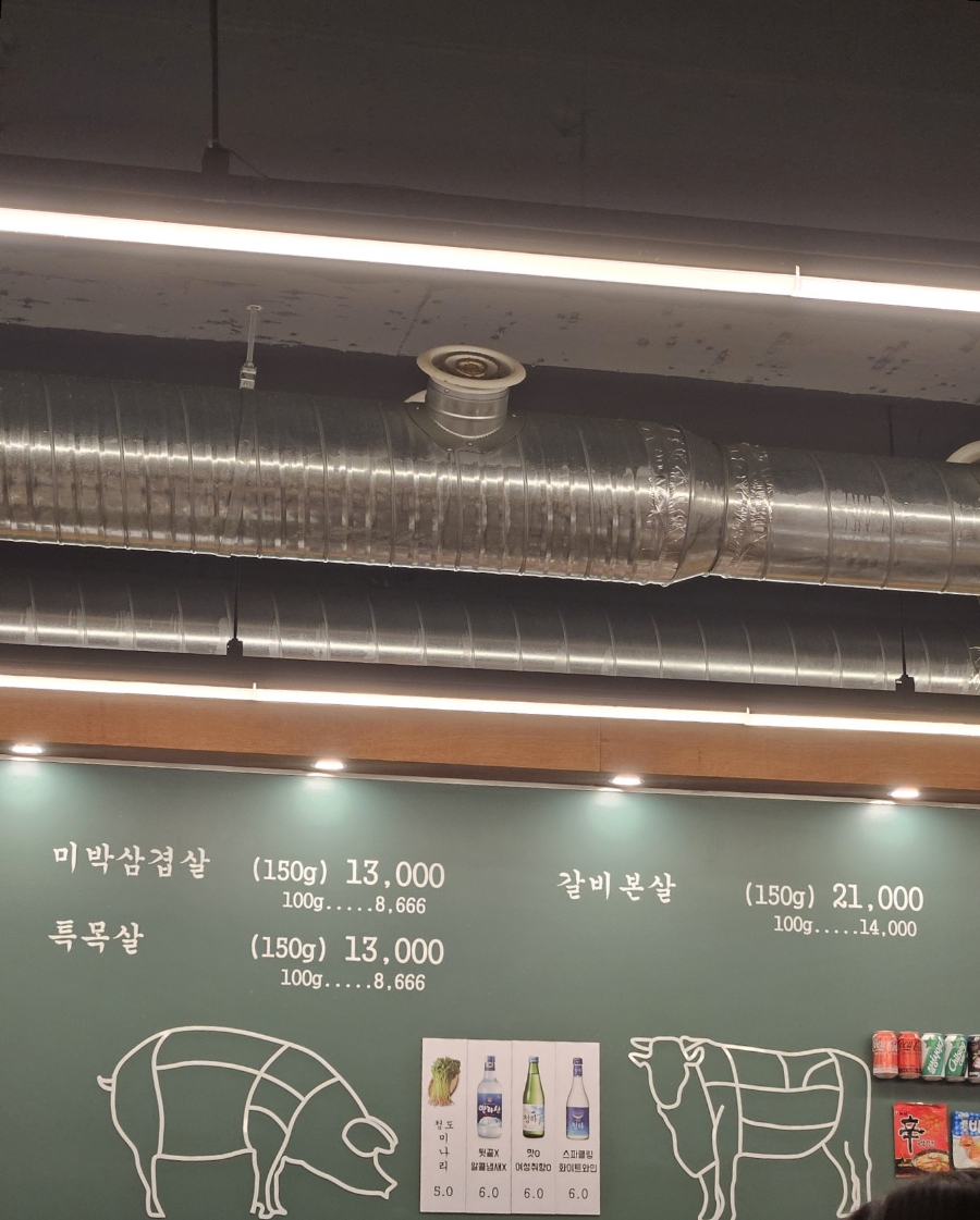목구멍 홍대입구역점 이미지