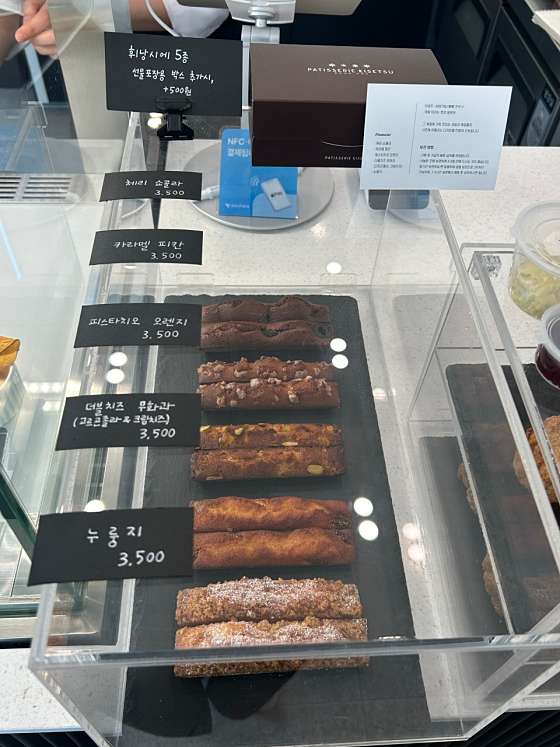 키세츠 이미지