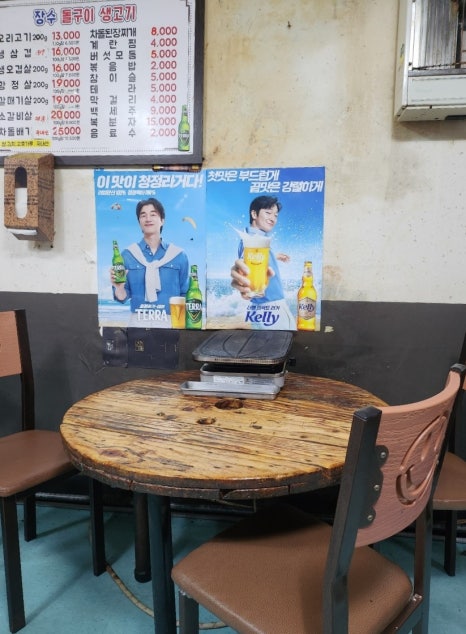 장수생고기 이미지