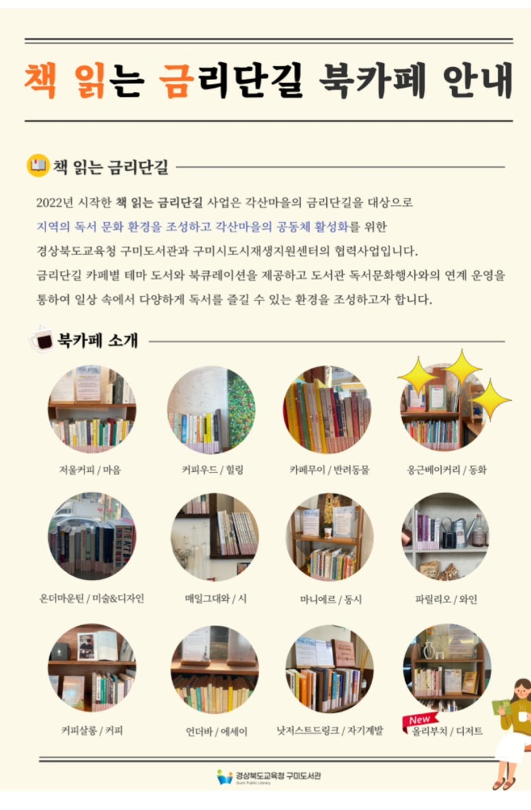 옹근베이커리 이미지