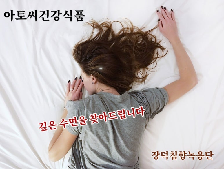 장덕녹용연구소 (주) 이미지