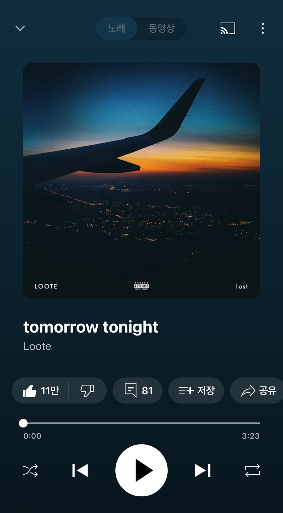 울라라 이미지