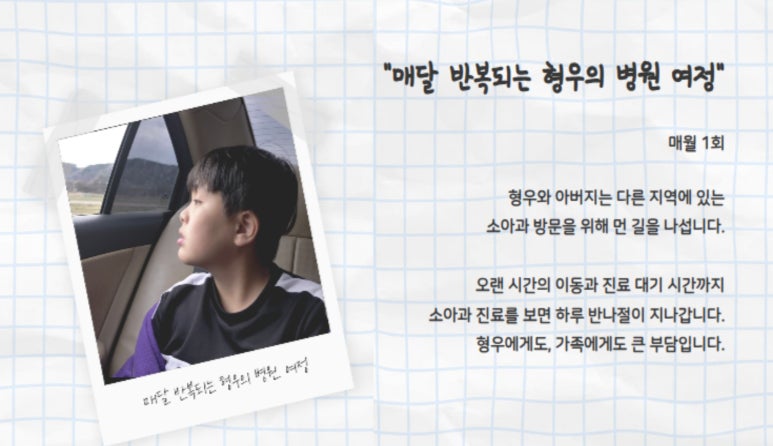 연세사랑소아청소년과 이미지