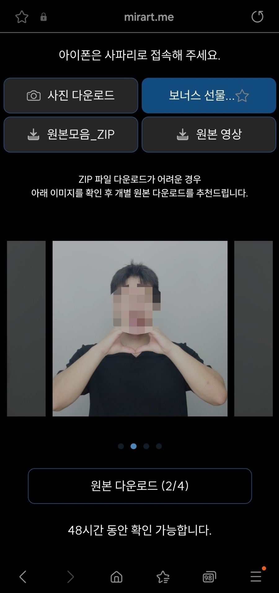 미라트스튜디오일산 이미지