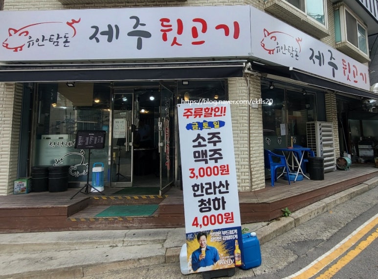 유안탐돈 사진 7