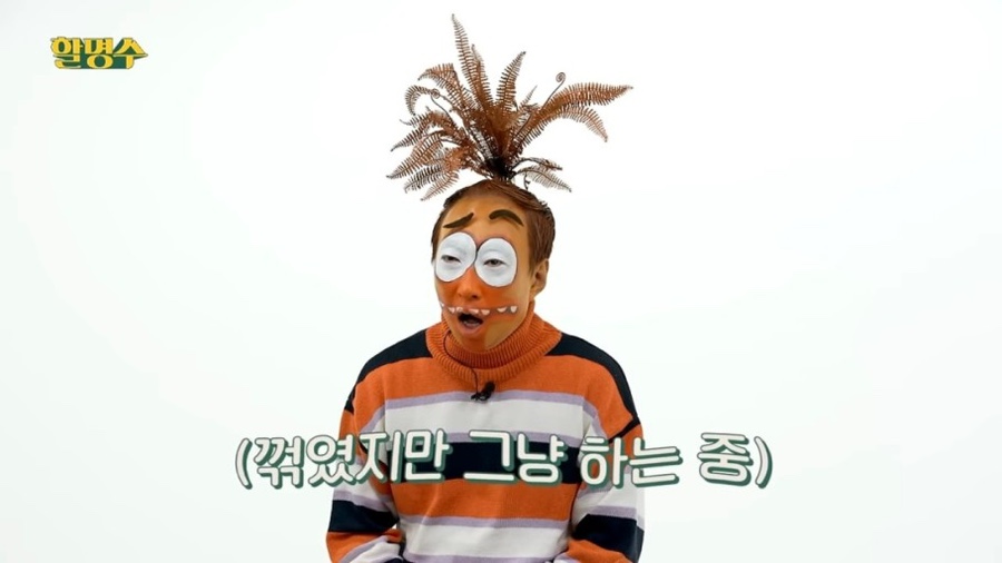 꾸꾸몰 이미지