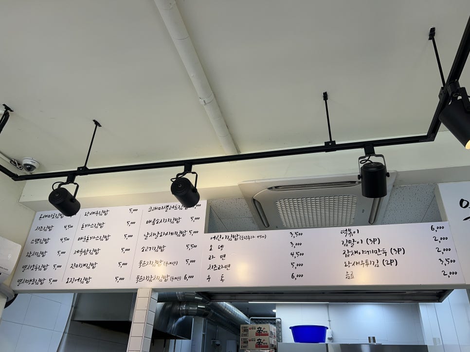 온새미로김밥 이미지