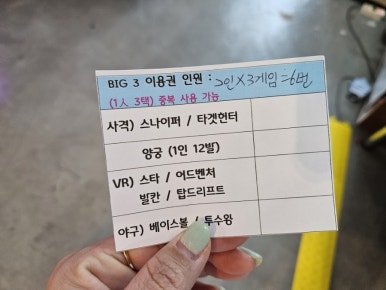즐거운게임랜드 이미지
