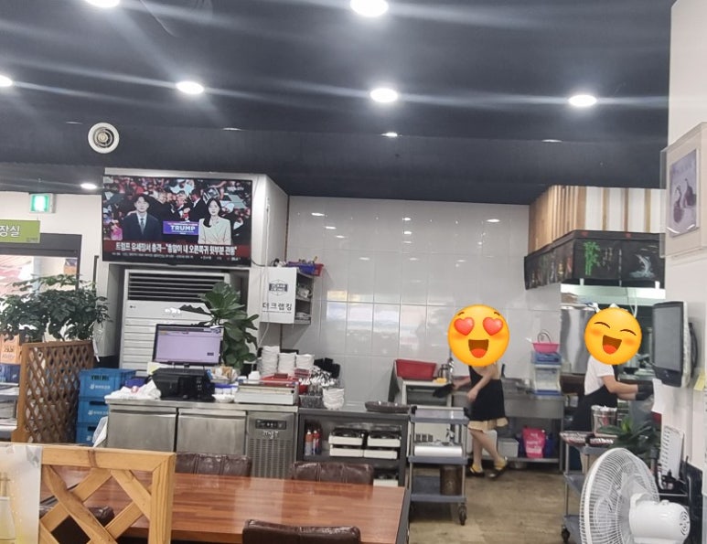 야바다더크랩킹 이미지