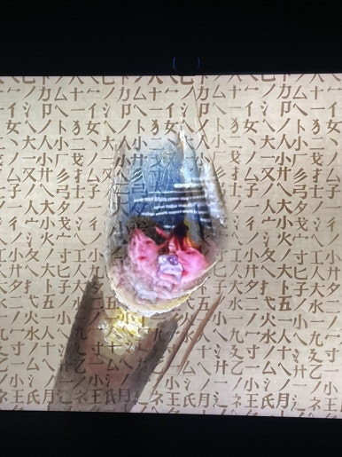 에브리바디빈티지 이미지