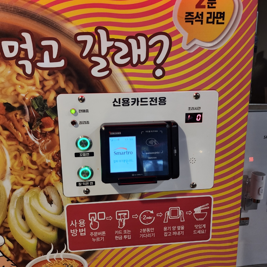 장수생고기 이미지