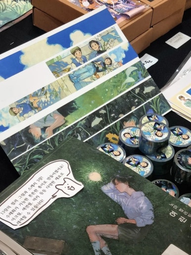 뉴밥풀떼기 이미지