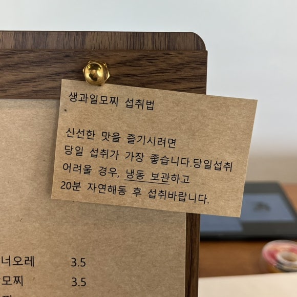 모차당 이미지