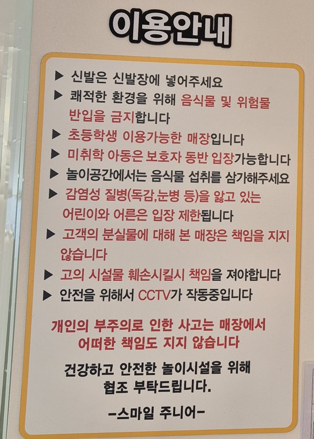 화성키즈 이미지