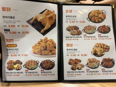 가마치통닭 서산석림점 이미지