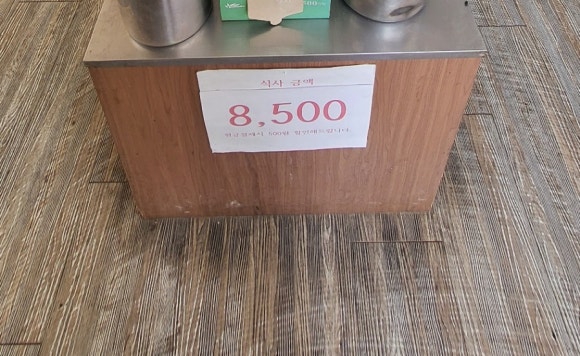 복지한식부페 이미지