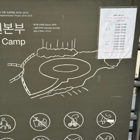 용마에너지 이미지