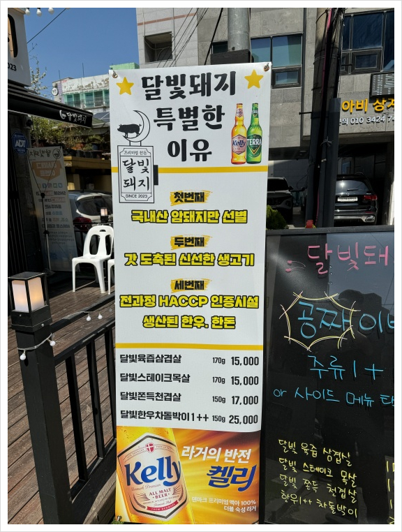 안녕달빛 이미지