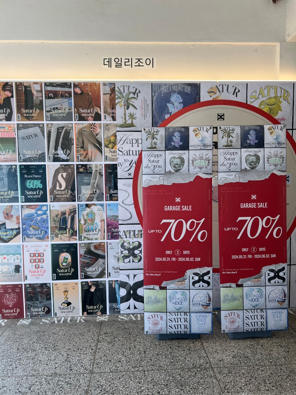 티피지리테일 이미지