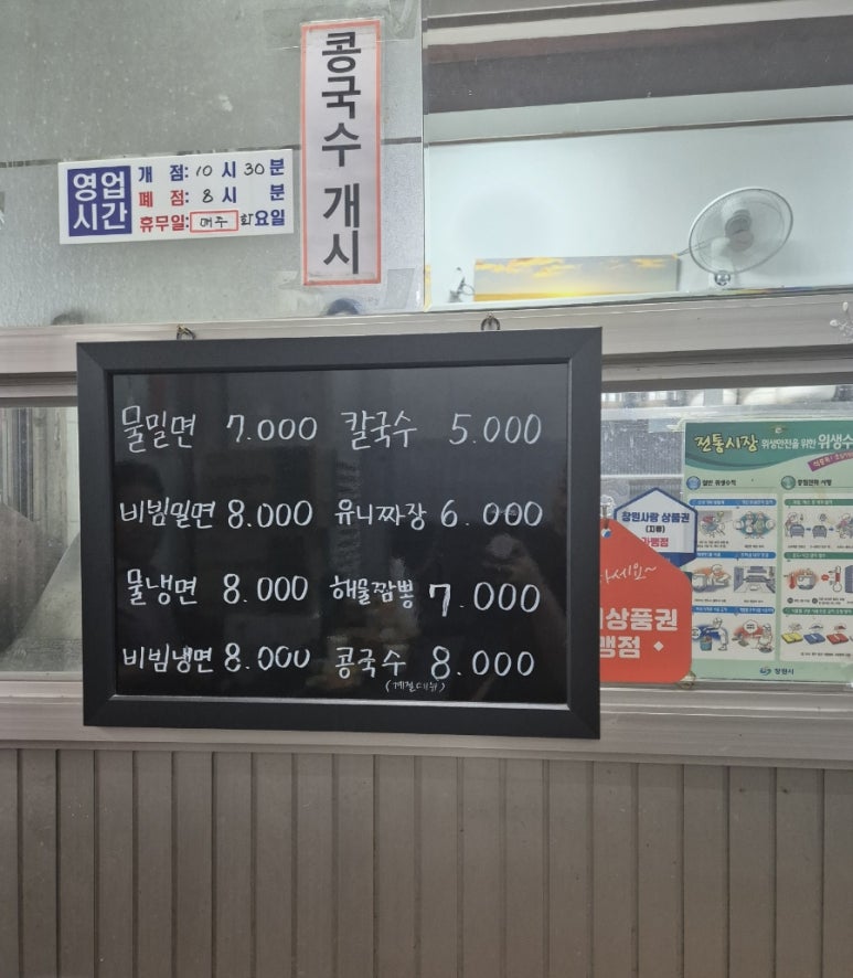 손가네 떡볶이 이미지
