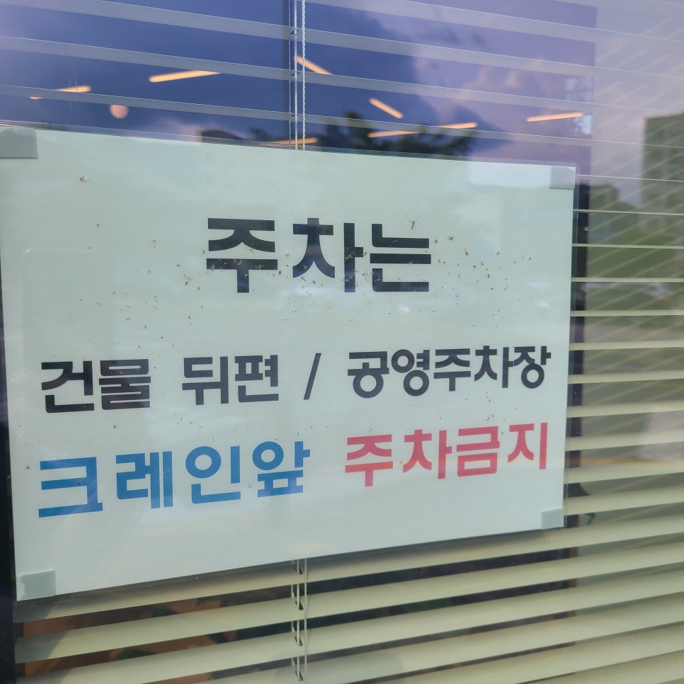 별밭식당 이미지