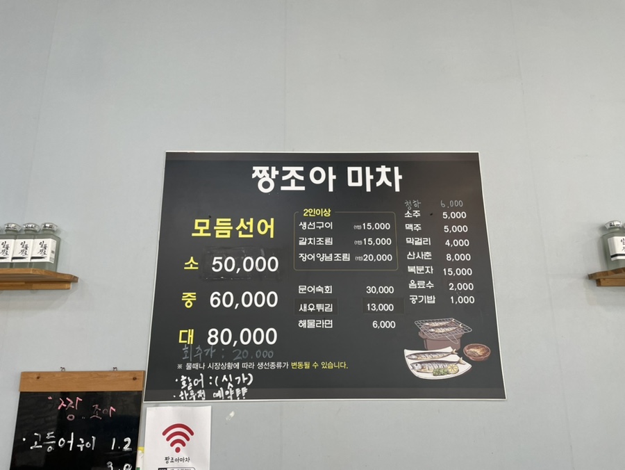 회조아 이미지