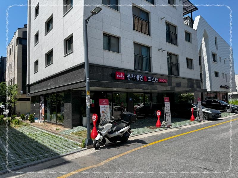 돈카냉면&파스타 이미지