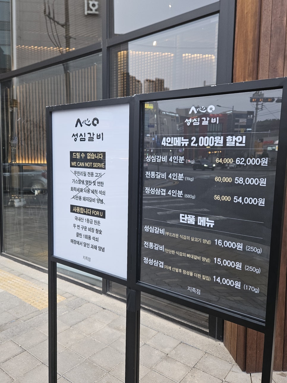 성심클린 이미지